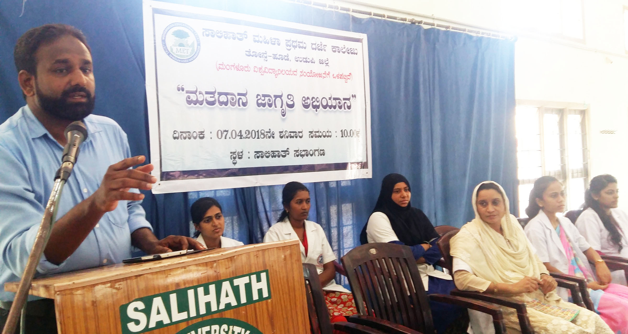 ತೋನ್ಸೆ: ಮತದಾನ ಜಾಗೃತಿ ಕಾರ್ಯಕ್ರಮ